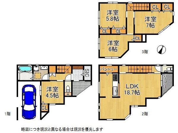 神戸市灘区灘南通１丁目　新築一戸建て