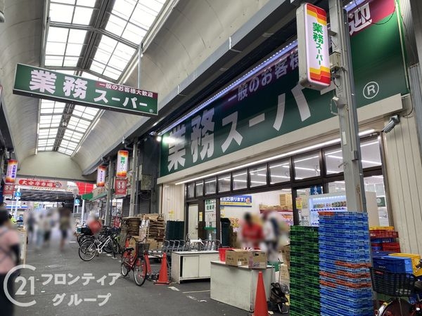 レーベン三宮 中古マンション(業務スーパー大安亭店)