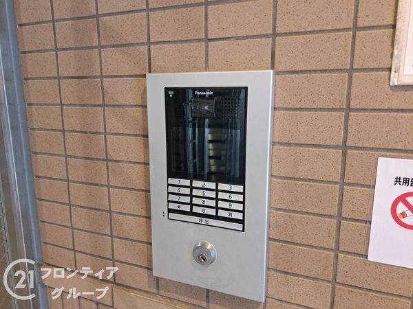 レーベン三宮　中古マンション
