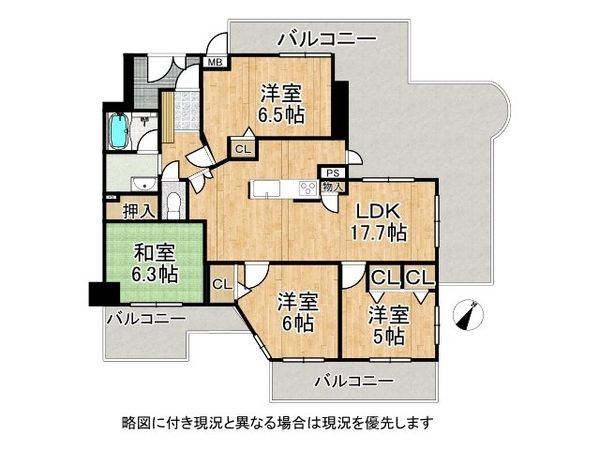 ワコーレマークヒルズ片山町　中古マンション