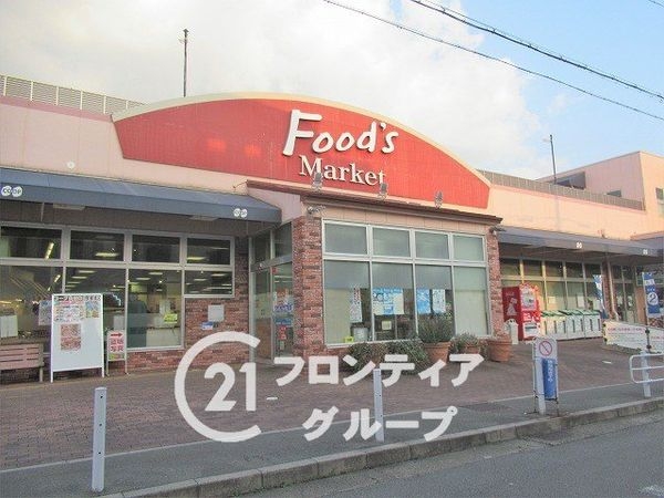 ワコーレマークヒルズ片山町 中古マンション(コープ長田)