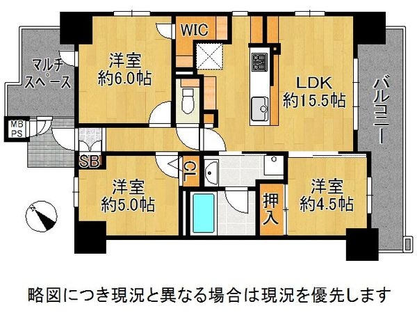 ワコーレ長田ディアコート　中古マンション