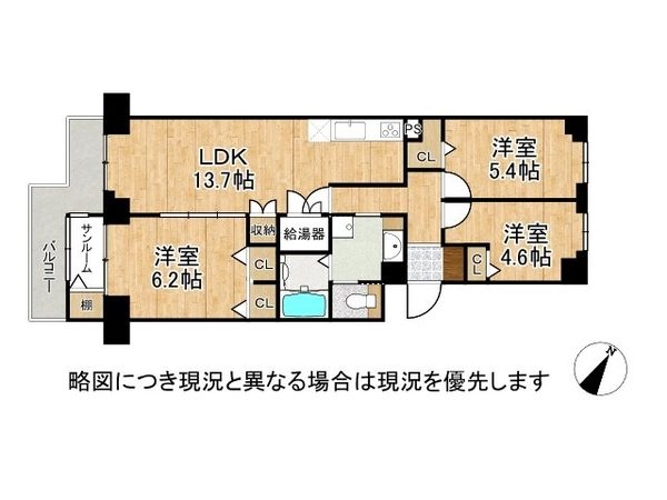 エバーグリーンポートアイランド5号棟　中古マンション