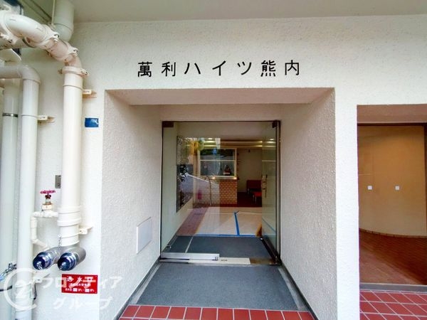 萬利ハイツ熊内　中古マンション