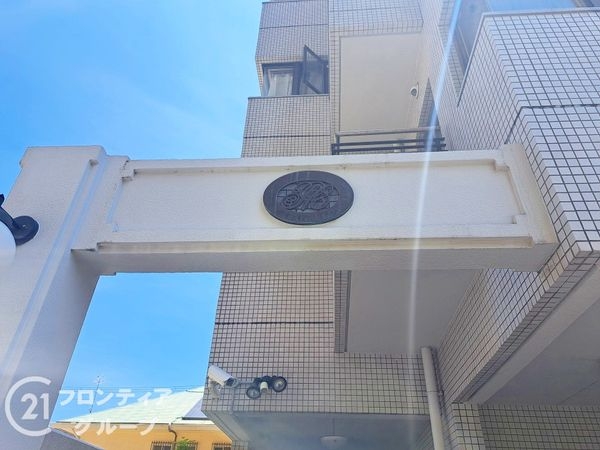 エスプリ御影アーバンライフ　中古マンション