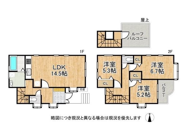 神戸市兵庫区熊野町　中古一戸建