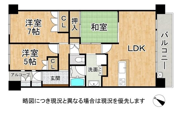 六甲マナーズコートブライトコート　中古マンション