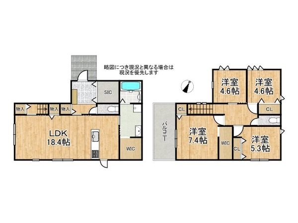 神戸市東灘区渦森台４丁目　新築一戸建て　全１区画