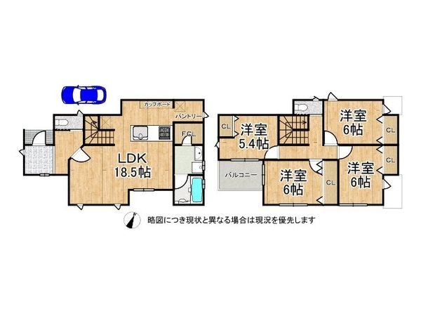 神戸市灘区高尾通４丁目　新築一戸建て