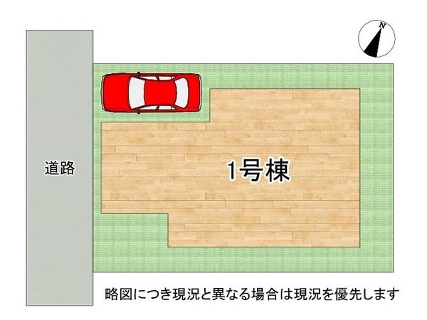 神戸市灘区高尾通４丁目　新築一戸建て