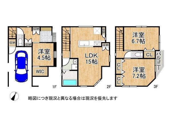 神戸市灘区大石北町　新築一戸建て
