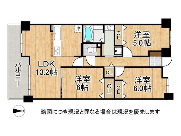 ファミール魚崎駅前　中古マンション