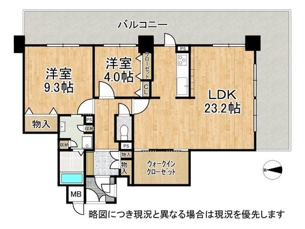 ウェルブ六甲道１番街　中古マンション
