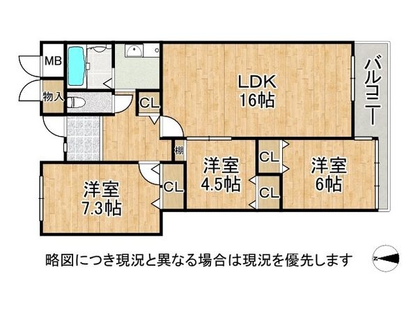 ジークレフ青木　中古マンション