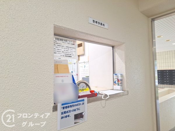 ジークレフ青木　中古マンション
