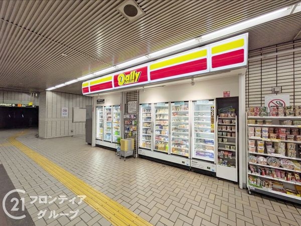 ファスタージュ相楽園 中古マンション(デイリーヤマザキUライン県庁前店)