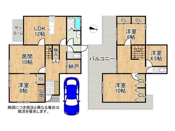 神戸市中央区野崎通２丁目の中古一戸建て