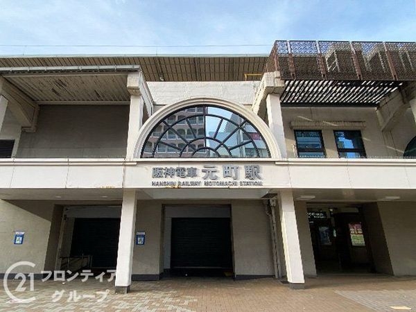 神戸市中央区山本通4丁目の中古一戸建て(元町駅(山陽電鉄本線))