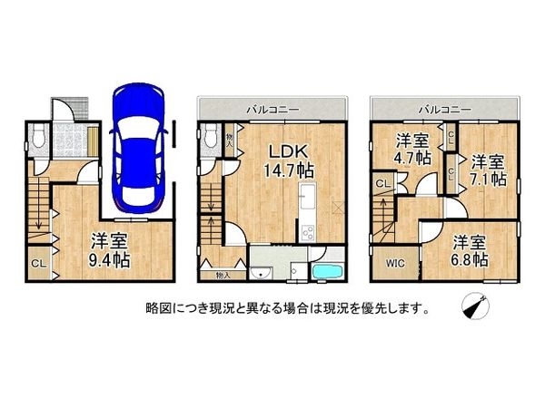 神戸市長田区松野通３丁目　新築一戸建て　３号棟