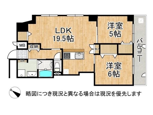メゾンドール元町　中古マンション