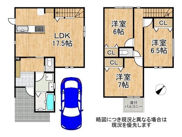 神戸市長田区大丸町１丁目　新築一戸建て　１号地
