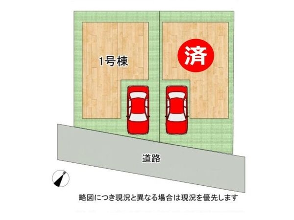 神戸市長田区大丸町１丁目　新築一戸建て　１号地