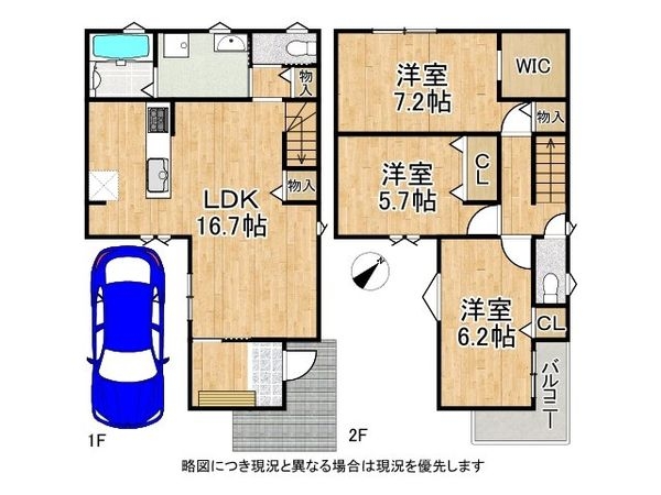 神戸市長田区大丸町１丁目　新築一戸建て　２号地