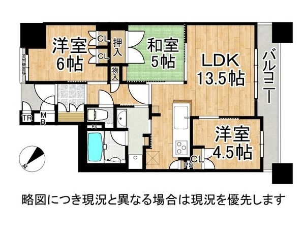 リビオ六甲高羽ガーデンスクエア　中古マンション