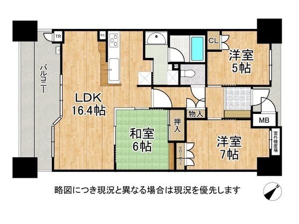 リビオ六甲高羽ガーデンスクエア　中古マンション