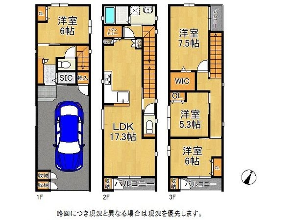 神戸市灘区篠原南町４丁目新築一戸建て　全１区画