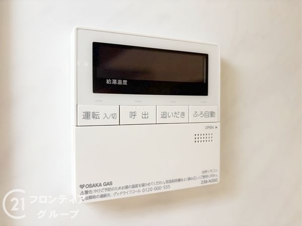 神戸市灘区篠原南町４丁目新築一戸建て　全１区画