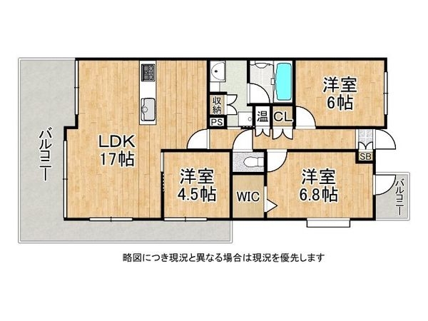 グラン・パレ大倉山ウエストタワー　中古マンション