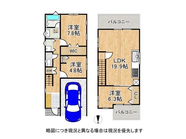 神戸市兵庫区吉田町１丁目　新築一戸建て　３号地