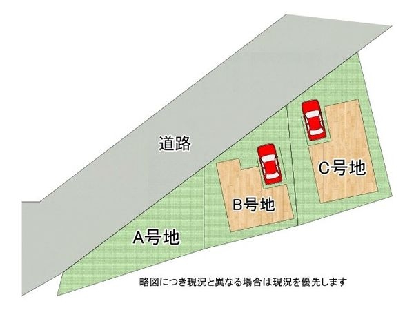 神戸市兵庫区浜中町１丁目　新築一戸建て　Ｂ号地