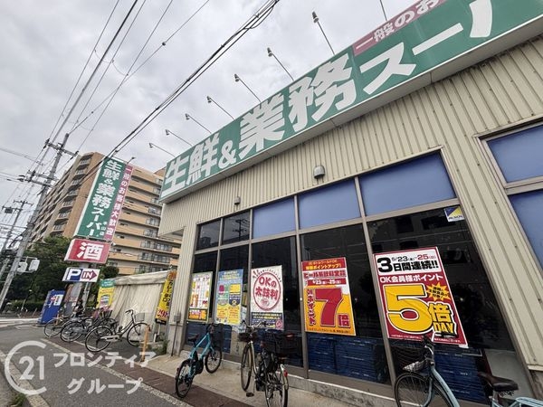 ワコーレ深江駅前ハーモニーステージ 中古マンション(業務スーパー本山店)