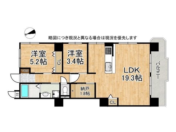 ライオンズマンション王子公園　中古マンション