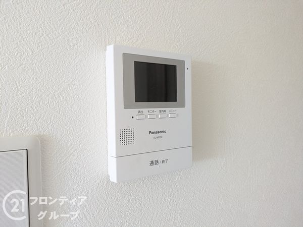 ライオンズマンション王子公園　中古マンション