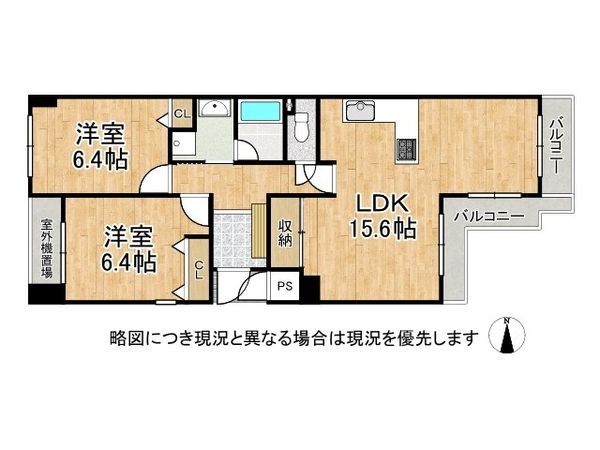 藤和シティホームズ神戸花隈　中古マンション