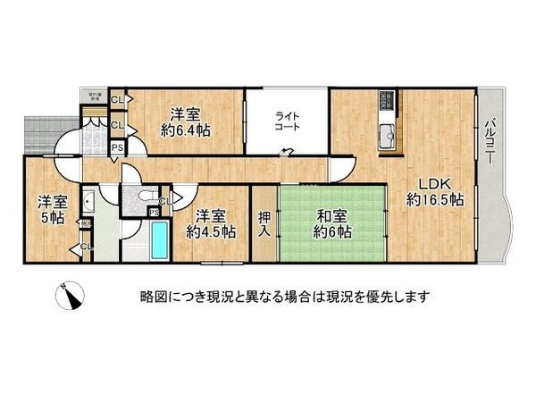 ジオ六甲山手　中古マンション