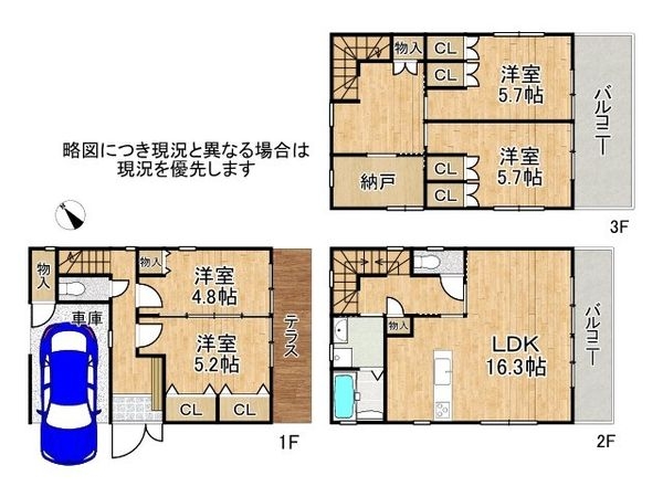 神戸市中央区山本通４丁目　中古一戸建て