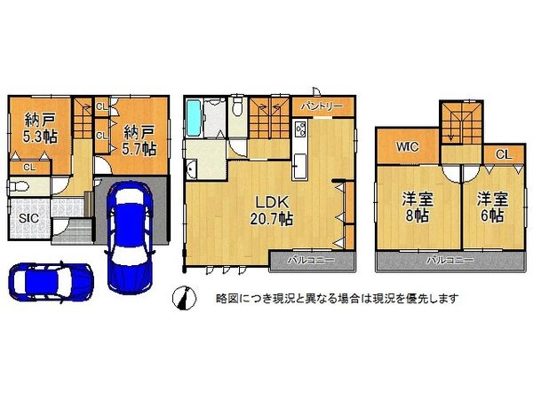 神戸市東灘区魚崎北町４丁目　新築一戸建て
