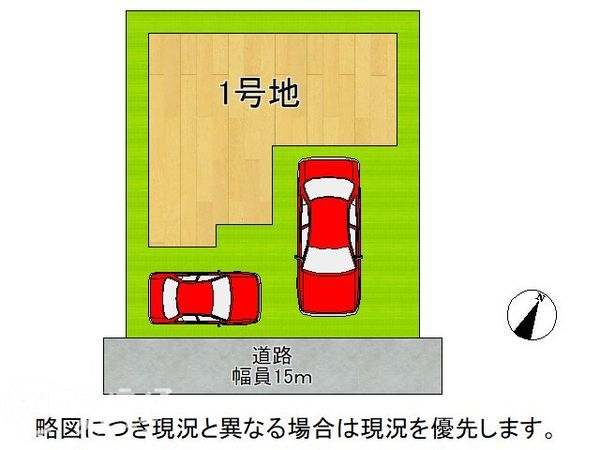 神戸市東灘区魚崎北町４丁目　新築一戸建て