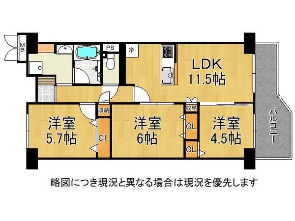 ユニハイム魚崎3　中古マンション