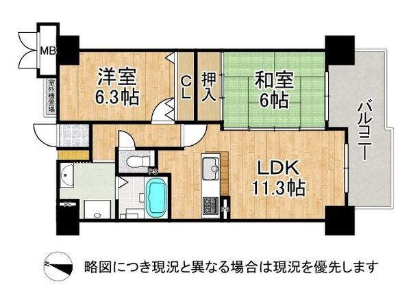コスモ三宮アーバンスクエア　中古マンション