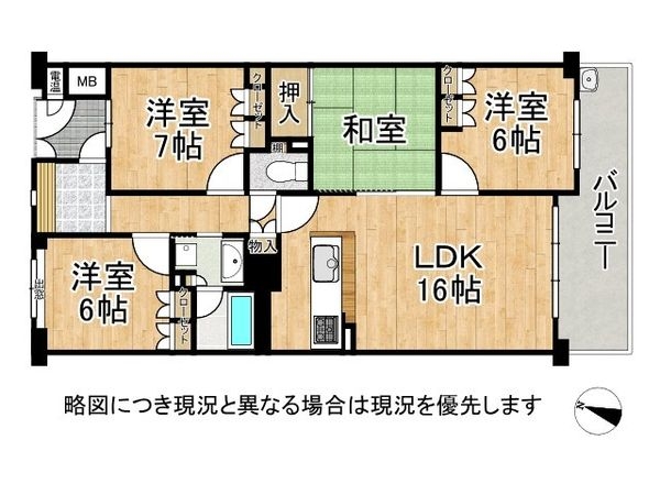 グランベース芦屋川ロジュマン 中古マンション(間取り)