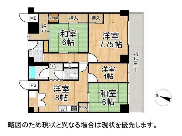 花隈ダイヤハイツ　中古マンション