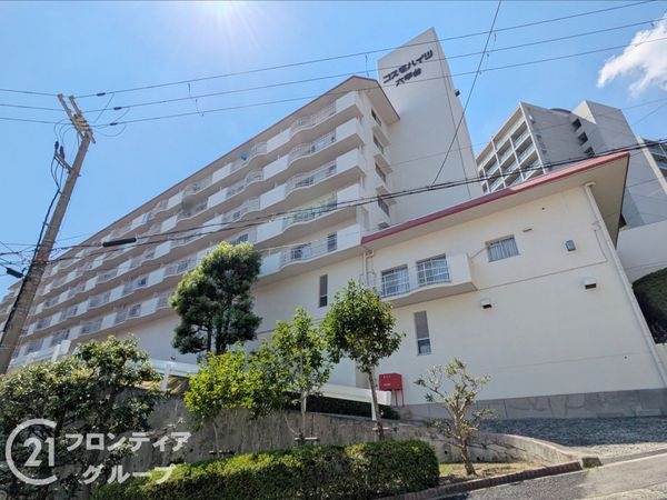 コスモハイツ六甲台　中古マンション
