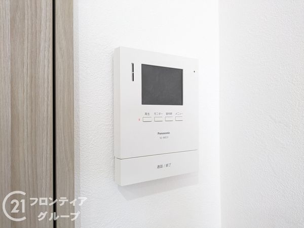 コスモハイツ六甲台　中古マンション