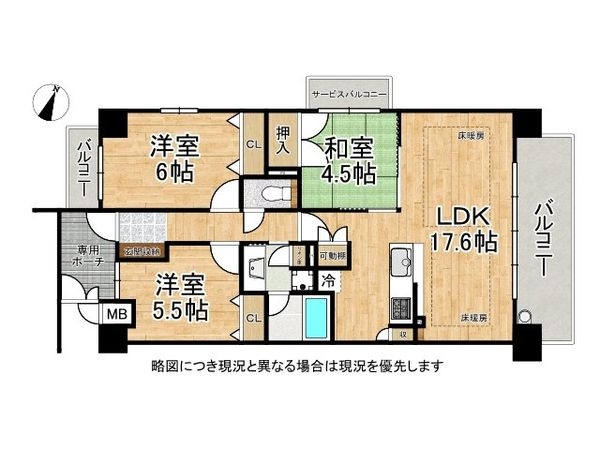 プレサンスロジェ東灘青木　中古マンション
