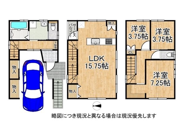 神戸市長田区若松町１丁目　新築一戸建て　１号地